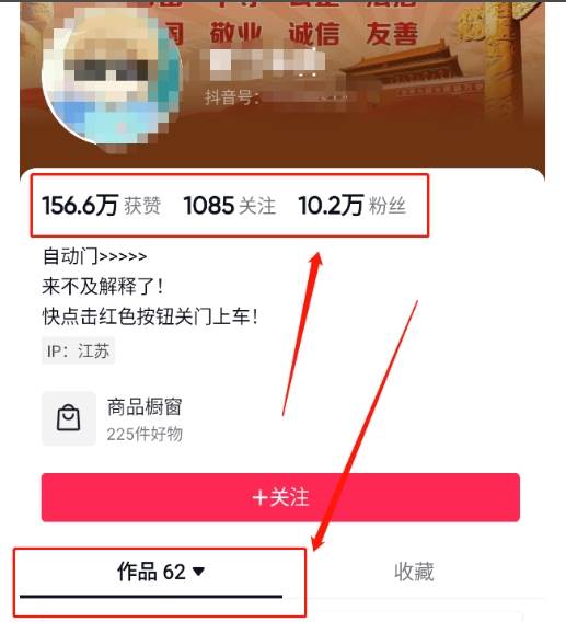 图片[2]-360度全景视频带来创作者新机会疯狂涨粉10W+，月入万元【视频教程+配套工具】-赛德副业库