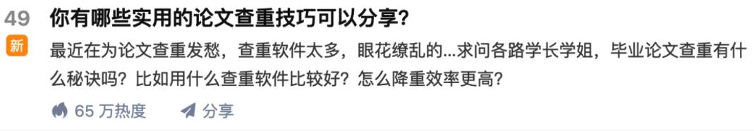 苏笙君·保姆级适合小白的睡后收入副业赚钱思路和方法【付费文章】-赛德副业库