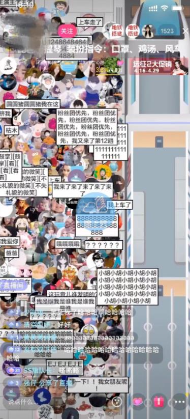 抖音最近很火的游戏直播：挤地铁教程+源码+软件-赛德副业库