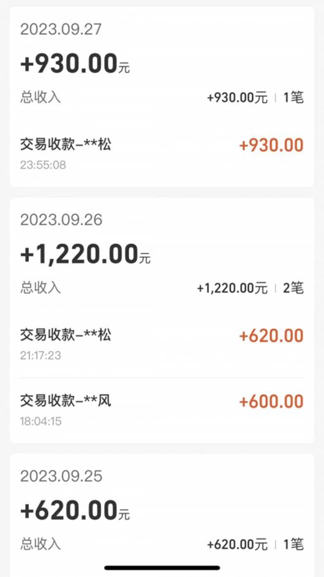 图片[11]-cashback返利项目培训：轻松月入3000刀的秘密（8节课）-赛德副业库