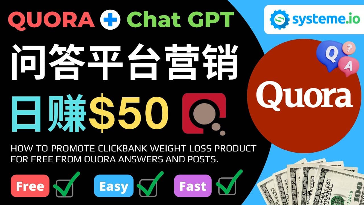 免费推广Clickbank热销商品,每单25.07美元,日赚50美元以上-赛德副业库