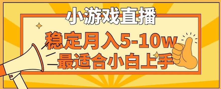 寒假新风口玩就挺秃然的月入5-10w,单日收益3000+,每天只需1小时,最适合小白上手,保姆式教学【揭秘】-赛德副业库