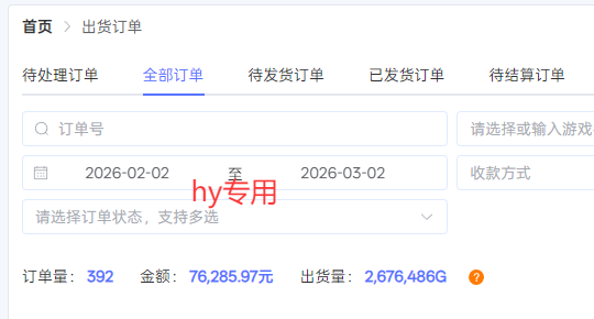 图片[2]-三款游戏全自动搬砖，日收益千元，无人值守，小白也能做！-赛德副业库
