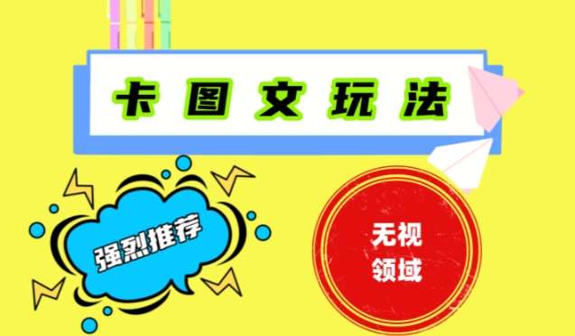 抖音最新短剧卡图文1：1搬运，号称百分百过原创搬运神器【揭秘】-赛德副业库