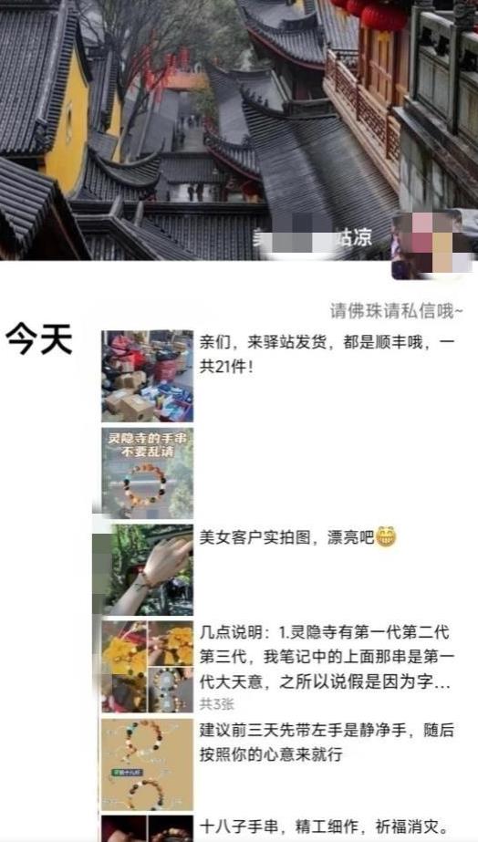 图片[2]-被忽略的蓝海品类“十八籽”，10倍的利润差价，同行一天几十单【揭秘】-赛德副业库