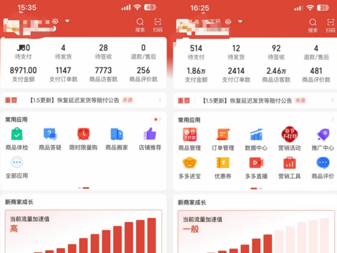 图片[2]-外面卖2980的拼多多原神虚拟帐号项目-赛德副业库