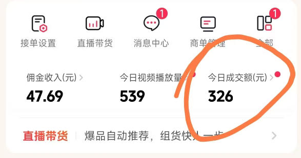 图片[3]-26年最新抖音团购项目教学，0门槛，最快3天出单，单号月稳定收益2-3k-赛德副业库