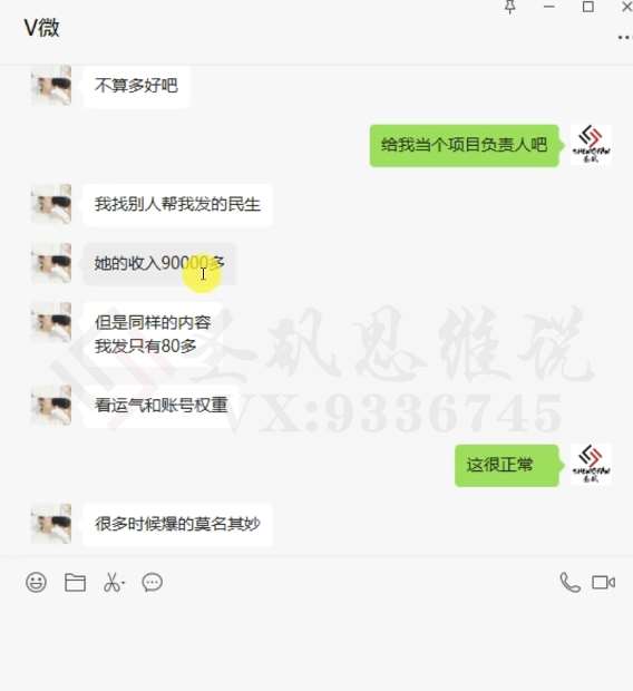 图片[3]-十万个富翁修炼宝典之14.AI图文掘金，号称一天能赚3000+？-赛德副业库