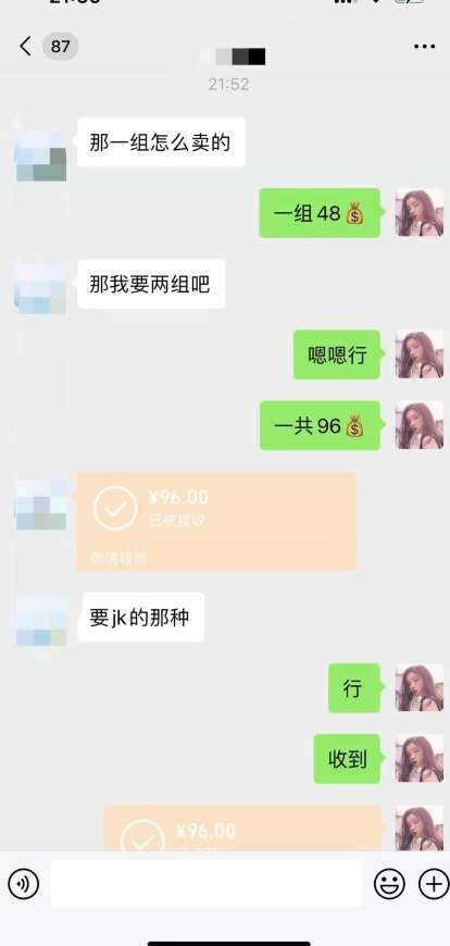 图片[2]-最新男粉变现项目，日引600＋色粉，全平台通用，轻松日入500＋【揭秘】-赛德副业库