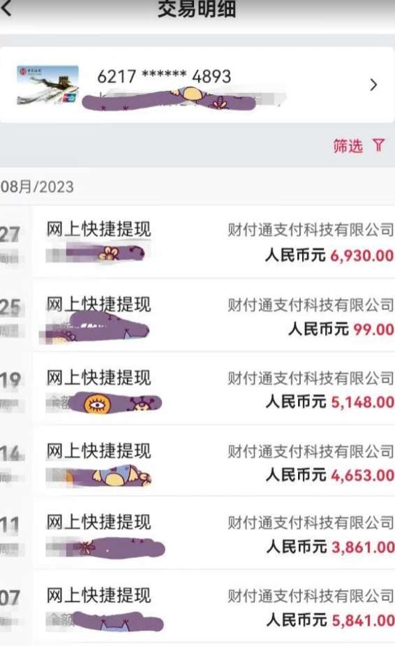 图片[2]-华佗在世国医精髓高客单价变现吸金，操作简单小白也可快速上手，实现日入2000+【揭秘】-赛德副业库