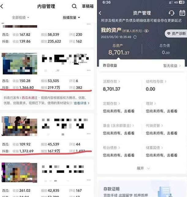 图片[2]-火爆抖音的搞笑盘点中视频项目（附全套素材包+工具礼包）-赛德副业库