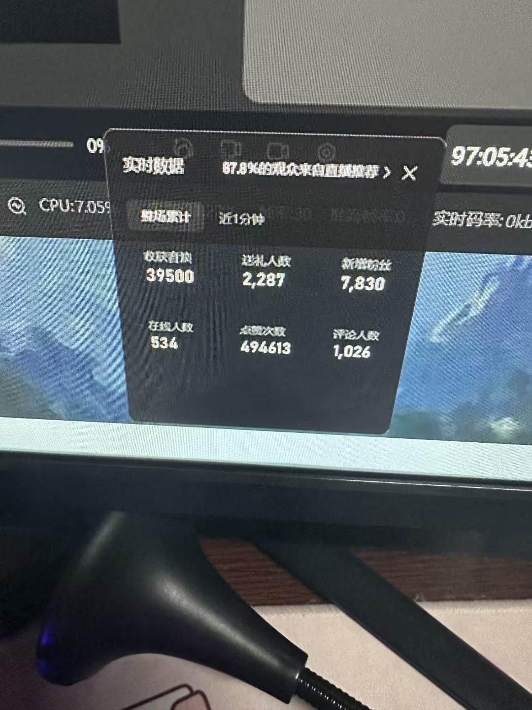 图片[3]-抖音才艺无人直播日入1000+可复制，可放大-赛德副业库