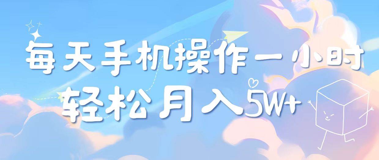 (14532期)2025冷门暴利项目,每天被动收益1000➕,长期管道收益!-赛德副业库