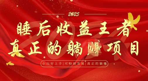 全网首发,面试辅导项目,每月被动收益,自己做老板,全流程AI化,轻松月入过W+-赛德副业库