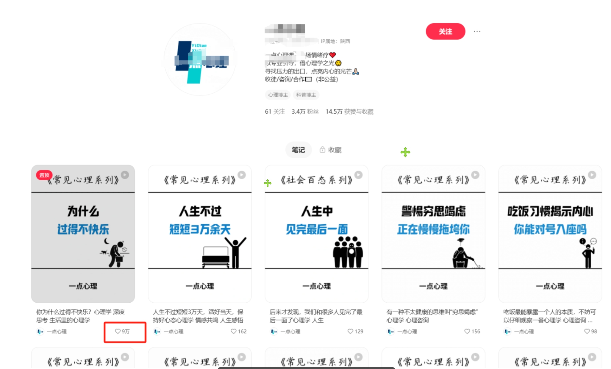 图片[2]-扣子一键生成火柴人视频，彩色3D中英字幕进阶版本-赛德副业库