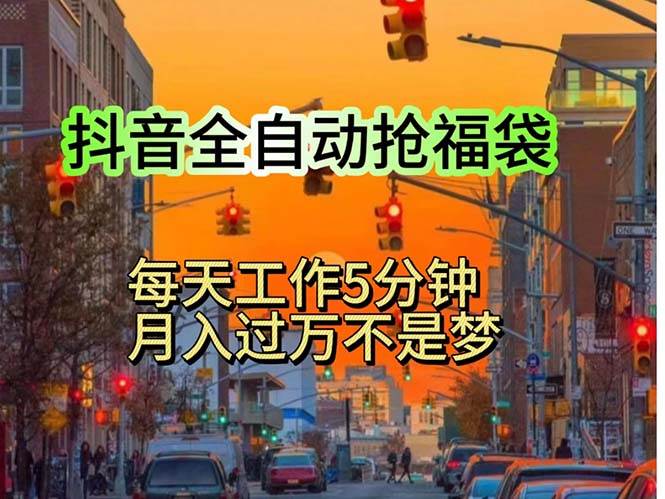（11720期）挂机日入1000+，躺着也能吃肉，适合宝爸宝妈学生党工作室，电脑手…-赛德副业库