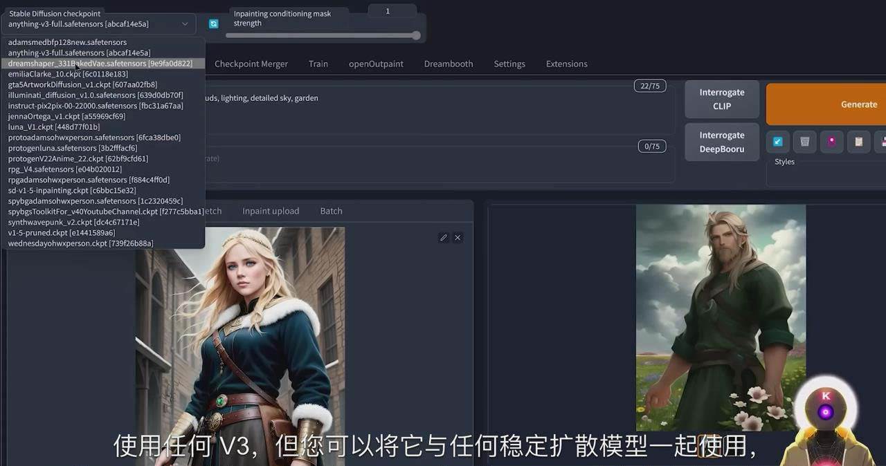 Stable Diffusion 101：使用 AI 创建自定义动漫艺术教程-17节课-中英字幕-赛德副业库