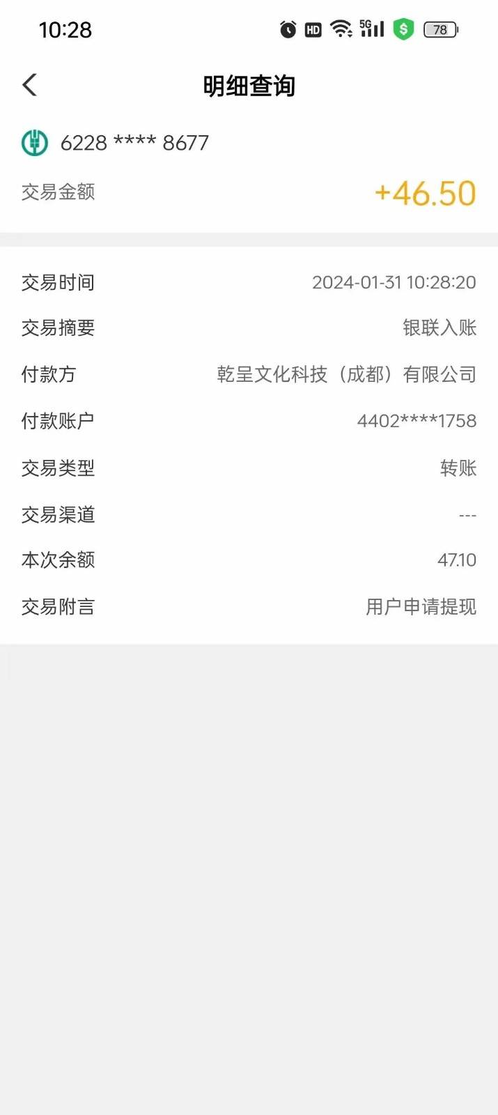 图片[2]-实打实落地搞米零撸项目，人手一次，闭眼收入50+，多号多撸，速度上车吃肉！-赛德副业库