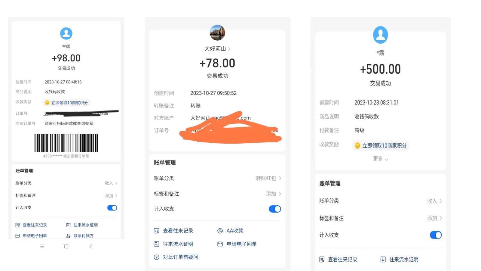 图片[2]-日入500+的虚拟精品资源项目 小白可快速上手实操（附课程视频素材）-赛德副业库