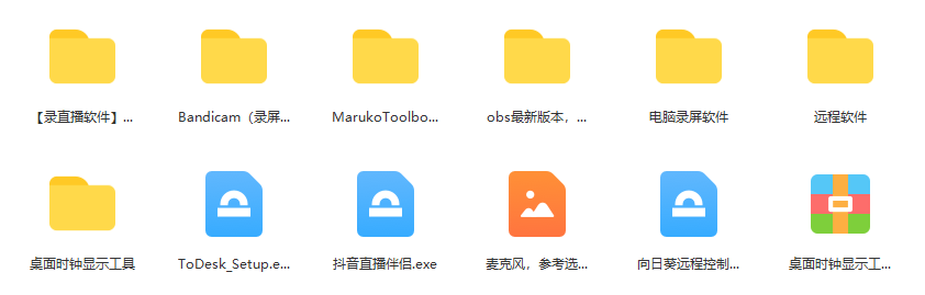 图片[2]-一个月佣金10万的抖音半无人绿幕直播全套玩法（送视频素材，直播话术）-赛德副业库