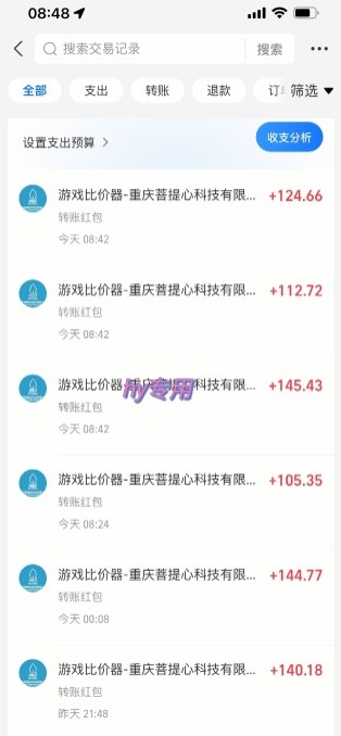 图片[2]-三款游戏全自动搬砖，日入10张，稳定运行三年，小白也能做【揭秘】-赛德副业库