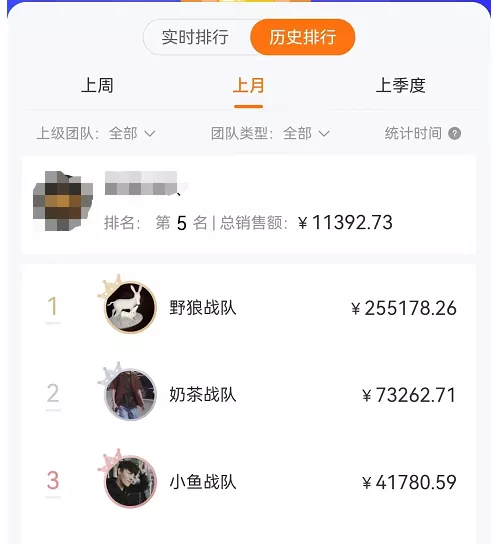 图片[1]-某公众号卖1980剧本杀复盘变现项目，号称月入10000+这两年非常火-赛德副业库