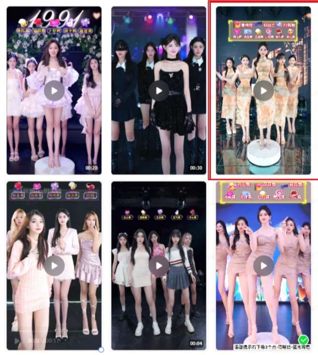 图片[2]-抖音最新最火旗袍女团跳舞无人直播玩法（含开播视频教程+软件+互动视频素材）-赛德副业库