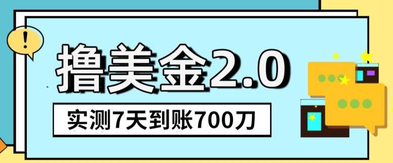 YouTube分享视频赚收益！5刀即可提现，实操7天到账7百刀【揭秘】-赛德副业库