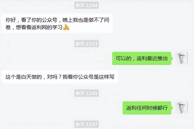 图片[2]-cashback返利项目培训：轻松月入3000刀的秘密（8节课）-赛德副业库