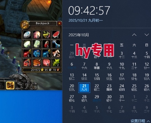 图片[2]-全年稳定的游戏自动玩法，稳定月入1W，操作简单可批量操作【揭秘】-赛德副业库
