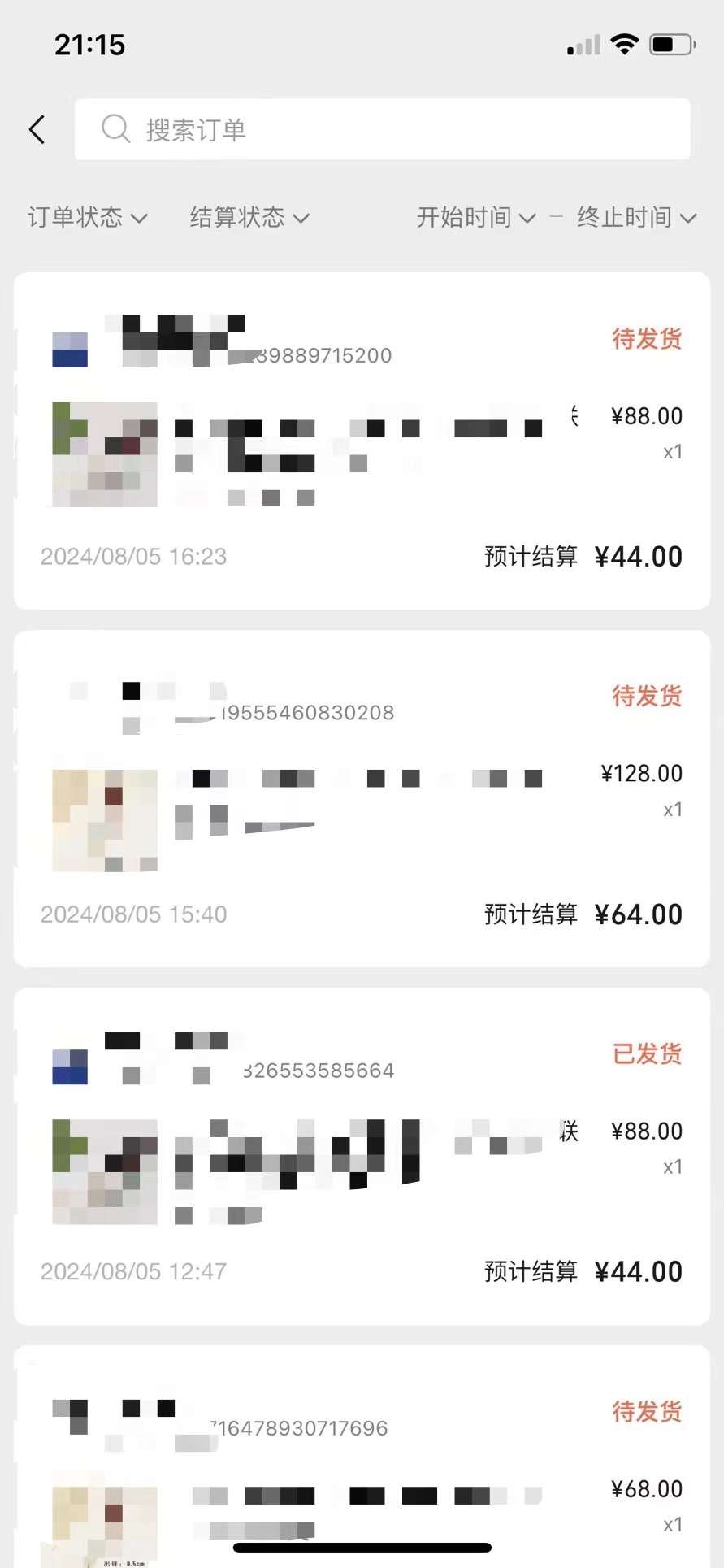 图片[3]-视频号橱窗带货，不需要直播，不需要拍视频，一天佣金300左右-赛德副业库