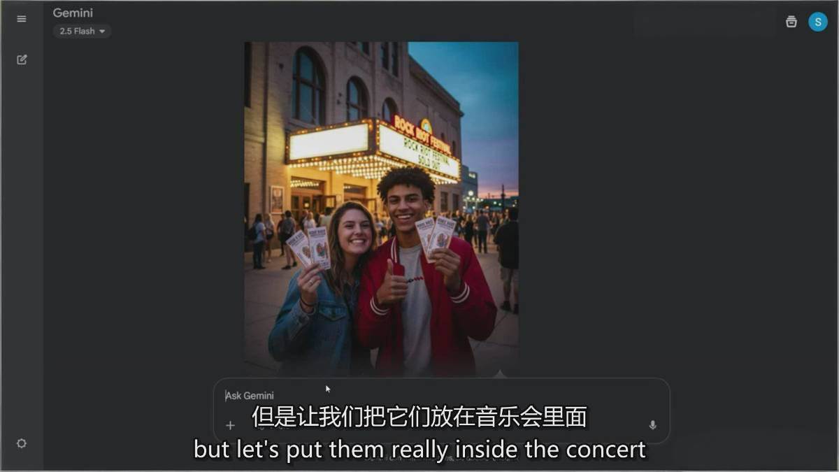 图片[7]-Google Nano Banana全能课：从入门到精通，AI照片编辑与创意设计全掌握-赛德副业库