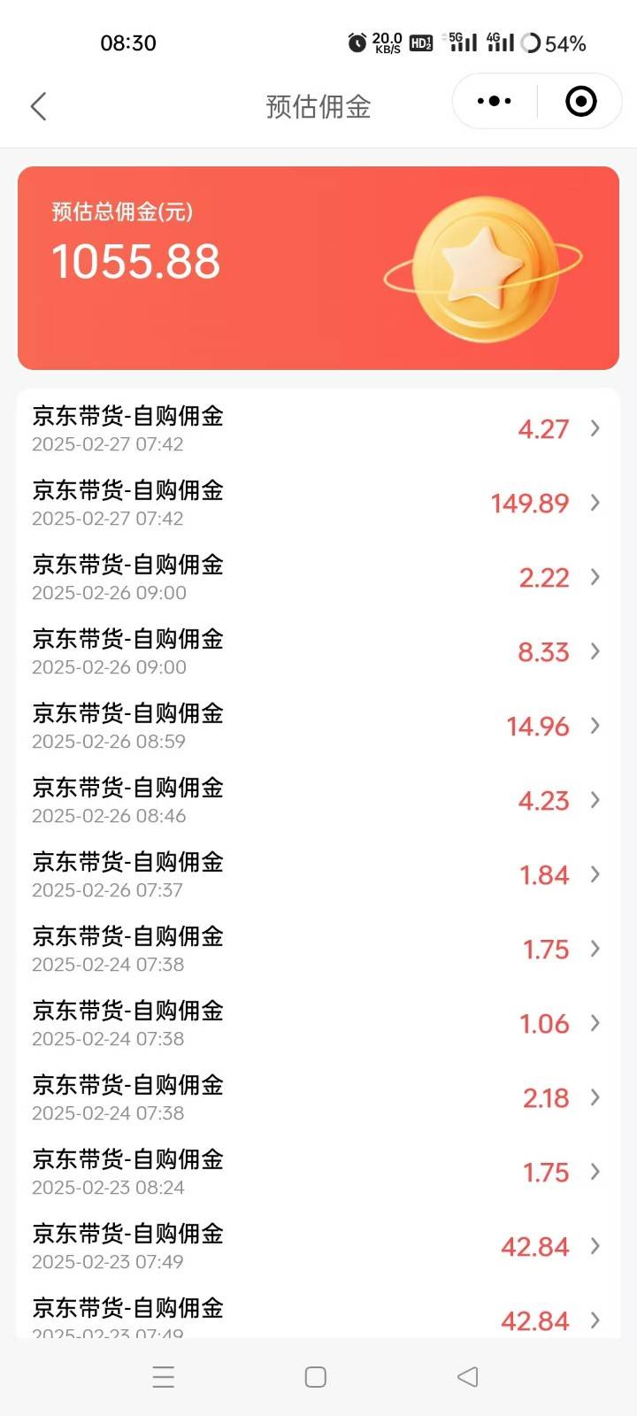 图片[2]-京东达人视频带货速成班，长期饭票，稳定月入3K-赛德副业库