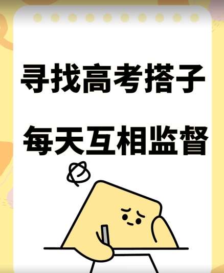 考试搭子+卖考试资料当天引流百来人变现900+项目只有这段时间才能冲【揭秘】-赛德副业库