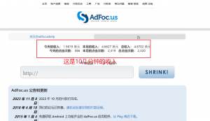 图片[2]-adFoc撸美金项目价值8900，单日收入30美金+工作室可批量搞+脚本已经破解-赛德副业库