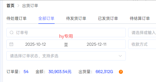 图片[4]-【副业首选】三款游戏全自动搬砖，当天上手就见收益，日入10张+，长久稳定项目【揭秘】-赛德副业库