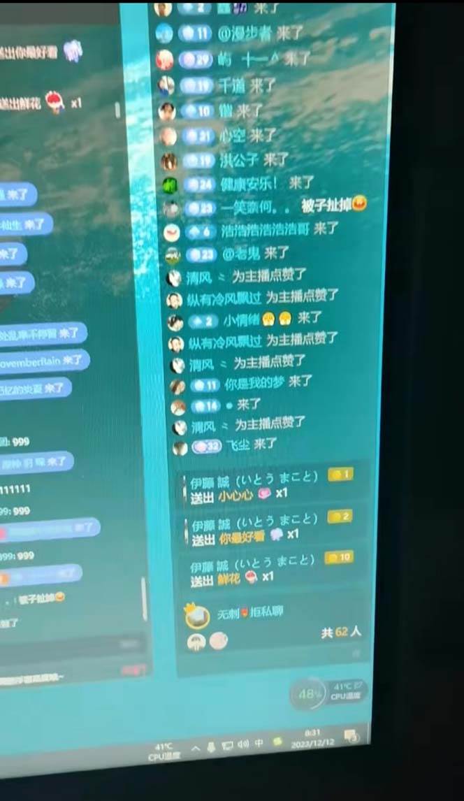 图片[5]-抖音最新最火【恐怖工程助眠】无人直播互动玩法（开播教程+软件+视频素材+音效）-赛德副业库