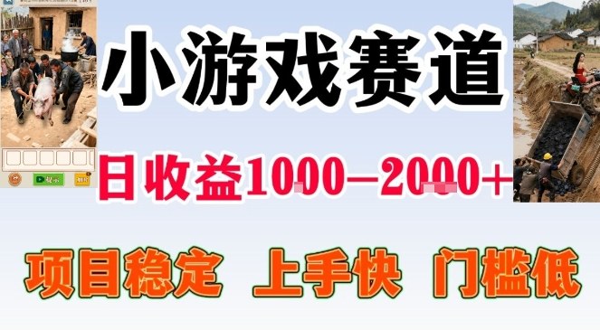 亲测可长期做的变现项目：不露脸小游戏直播，无门槛全年可做，日入1k左右【揭秘】-赛德副业库