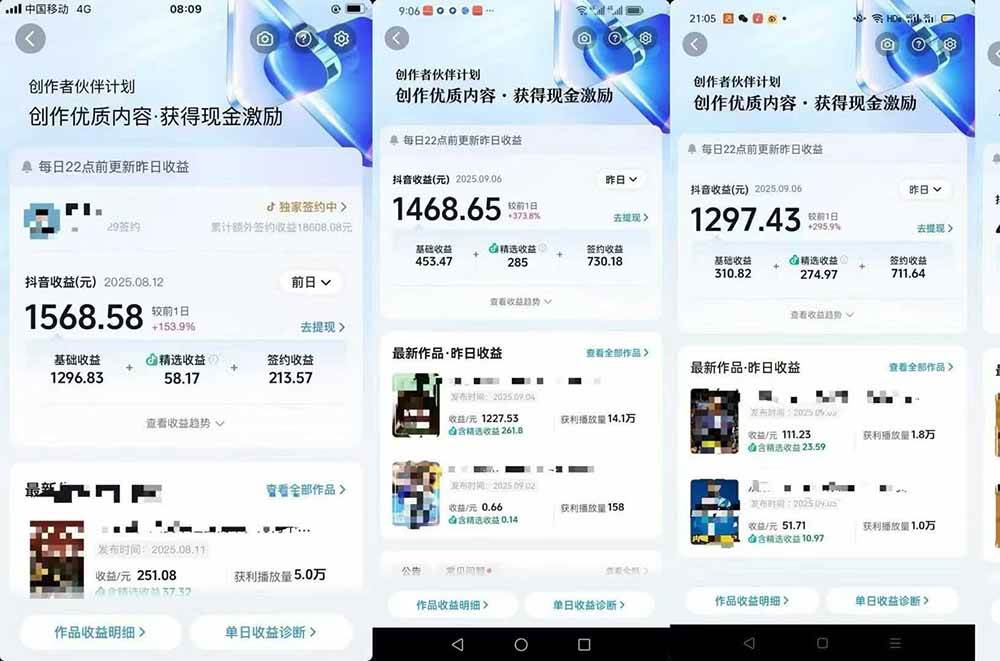 图片[6]-交通事故分析案例短视频创作，剪辑技巧、文案模板、配音教学，快速起号，轻松月入2w+-赛德副业库