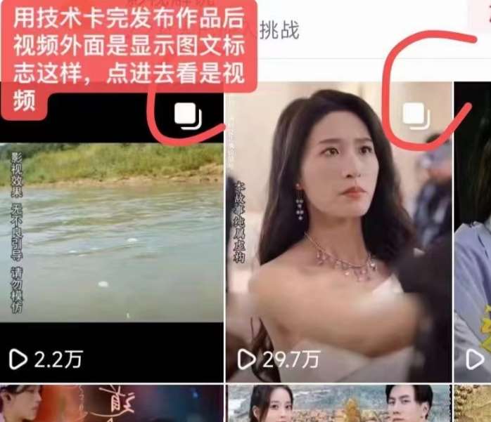 图片[2]-抖音最新短剧卡图文1：1搬运，号称百分百过原创搬运神器【揭秘】-赛德副业库