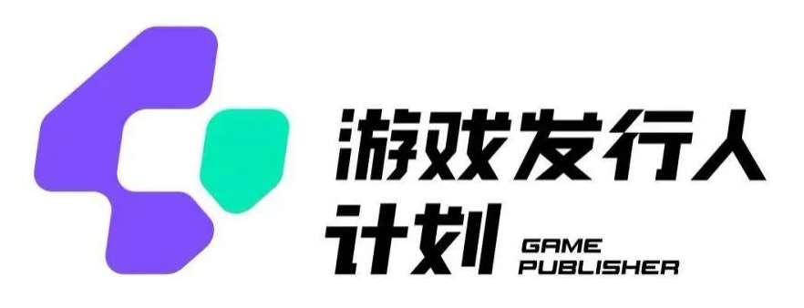 游戏发行人计划最新玩法，单条变现10000+，小白无脑掌握【揭秘】-赛德副业库