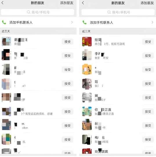 图片[3]-公众号引流创业粉，学会这个方法，你也能月入30000+ (陪跑项目)-赛德副业库
