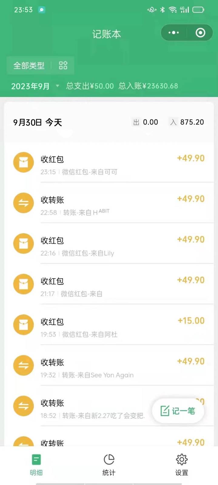 图片[2]-儿童认知科普，一单49.9，轻松日变现800＋小白可操作，附资料-赛德副业库