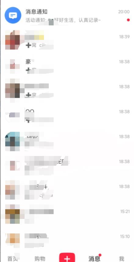 图片[2]-小红书8月最新技术无限曝光亲测单账号日引流精准粉100+轻松无压力（脚本＋教程）-赛德副业库