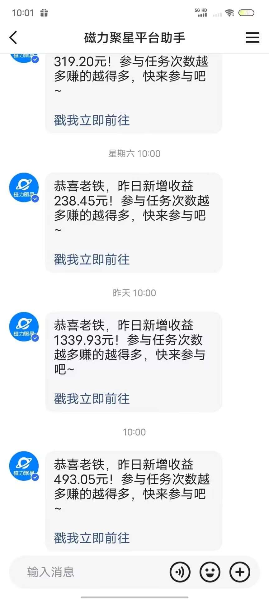 图片[2]-最新快手无版权违规！蜡笔小新无人直播，日入600+，小白可操作【揭秘】-赛德副业库