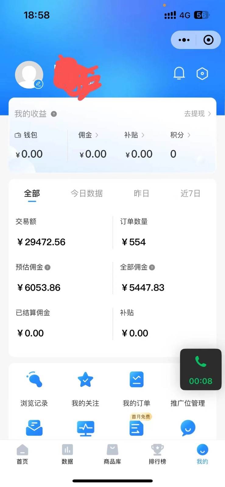 图片[2]-拼多多无货源暴力玩法，全程干货，小白也能轻松入手，月入1万+-赛德副业库