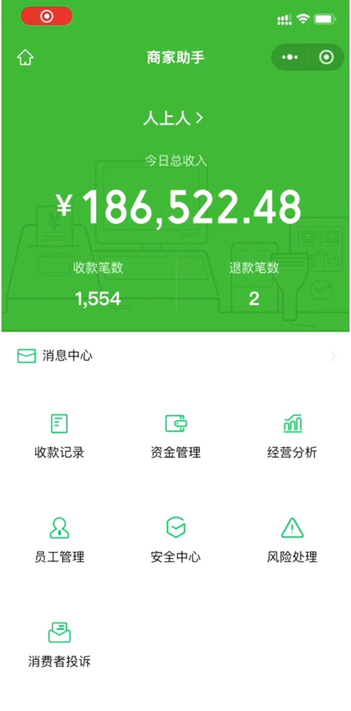 图片[3]-炫富神器，简单无脑粘贴复制，闷声发财，当天见收益，无上限封顶-赛德副业库