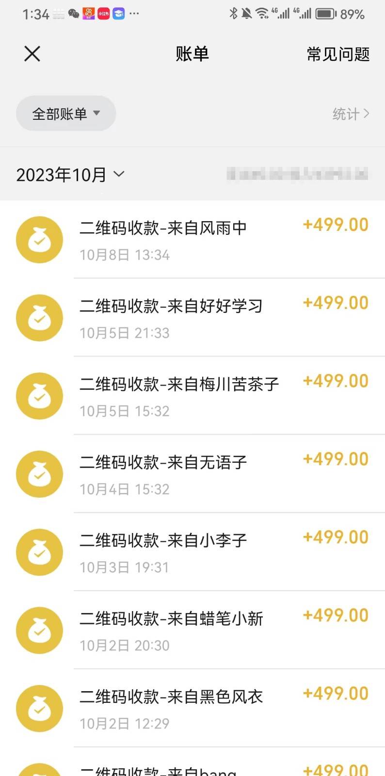 图片[2]-抖音故事最新玩法，通过AI一键生成文案和视频，日收入500 一部手机即可完成-赛德副业库