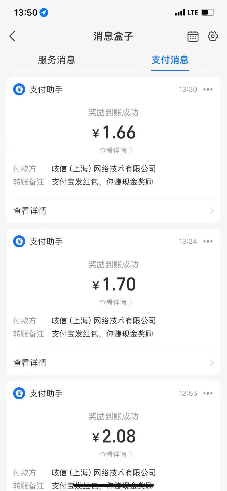 图片[3]-利用图片生成器脚本制作短视频轻松变现999+过于暴利请实操【全新玩法】-赛德副业库