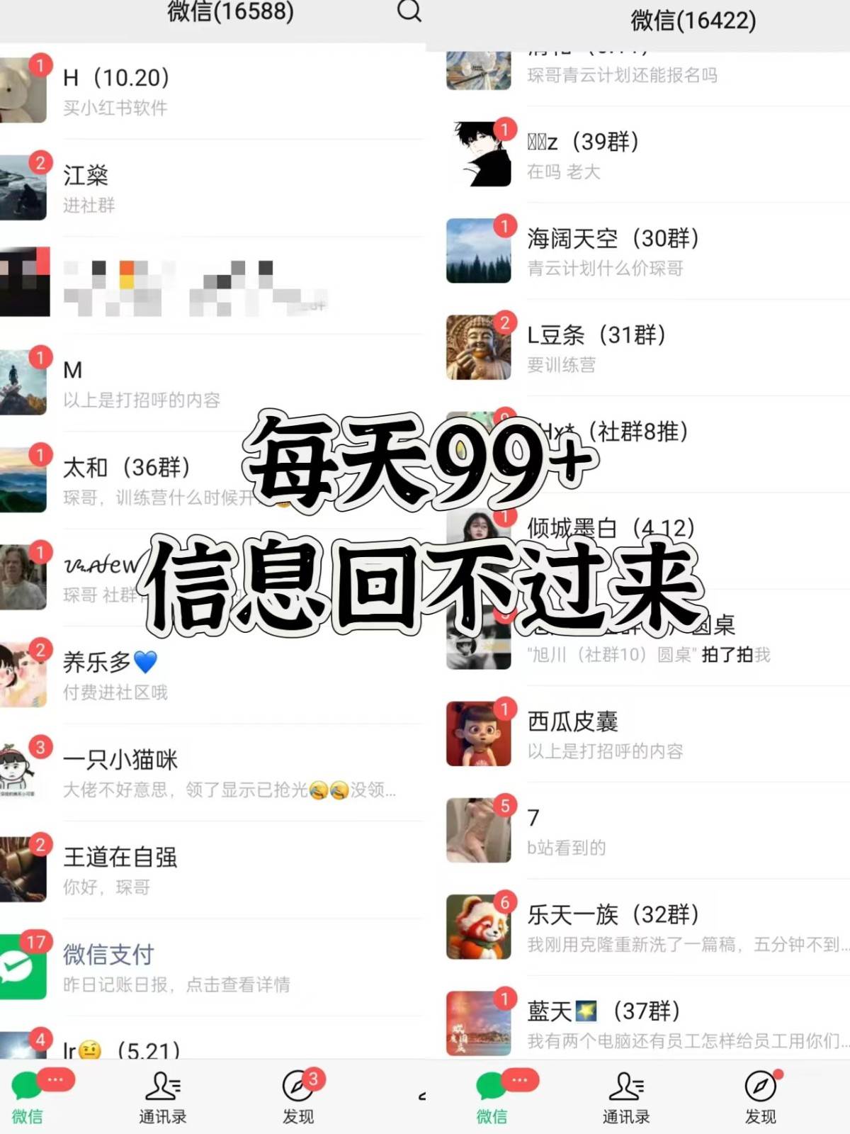 图片[2]-抖音小红书视频号全平台引流打法，全自动引流日引2000+精准客户-赛德副业库